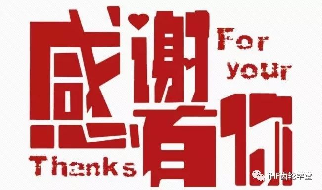 本次培訓(xùn)圓滿(mǎn)結(jié)，感謝有您關(guān)注！